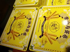 -乾芝斋·苏式糕点·碧螺春茶酥(平江路店)