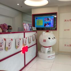 -咪咪比基尼脱毛专业店