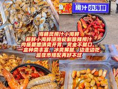 -大学城夜市