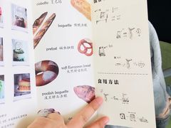 -森日职人手作(万科店)