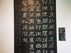 -成都杜甫草堂博物馆
