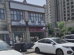 -梅飞酒家(名辉豪庭店)