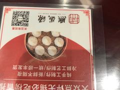 -熙盛源(凤凰街店)