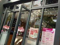 门面-小杨生煎(宜川路店)