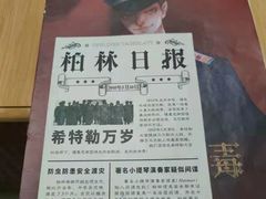 -壹迦桌游·血染钟楼剧本杀狼人杀