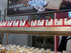 -85度C(南京龙江店)