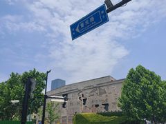 -上海四行仓库抗战纪念馆