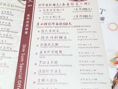 菜单-夏宫中餐厅(静安香格里拉店)