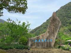 -黄公望隐居地