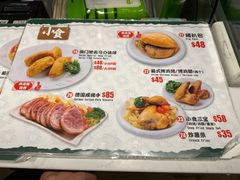 -威尼斯人酒店琳琅美食广场