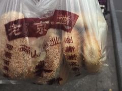 -朱记小郑酥烧饼(建康路店)