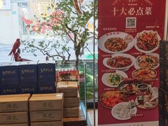-单家老院·院子里的青岛菜(沙子口店)