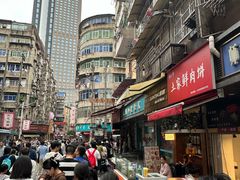 -老南昌白糖糕(大士院店)