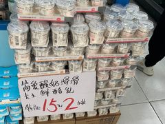 -牛奶便利(东四店)