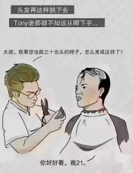 -诗碧曼·头疗养发馆
