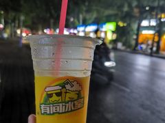 -有间冰室(侨港风情街店)