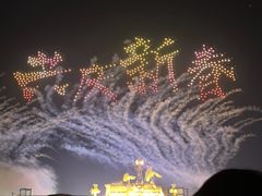 -泰达航母主题公园