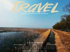 -野鸭湖国家湿地公园