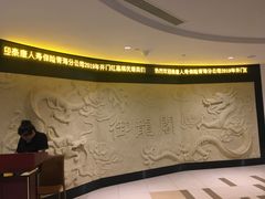 -御龙阁海鲜酒楼