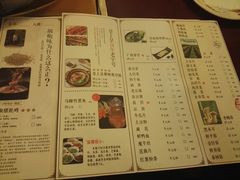 菜单-捞旺猪肚鸡(街道口店)