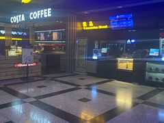 -万达影城(锦华万达广场IMAX店)