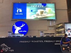 -瑞幸咖啡(解放碑英利大融城店)