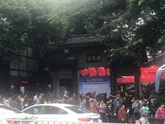 -大王油茶(磁器口店)