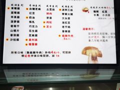 -易老大蛋烘糕(奎星楼总店)