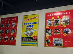 -马黑哥椒麻鸡(清江山水店)