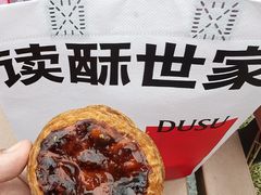 -读酥世家(松江新城地铁站店)