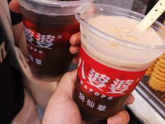 -八婆婆烧仙草(曾厝垵店)