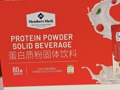 -山姆会员商店(上海浦东店)