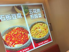 -小木屋拌饭(沈阳中街大悦城店)