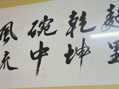 -鼎顺小吃(吴山名楼店)