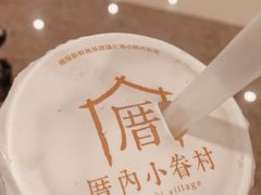 -厝内小眷村(西单大悦城店)