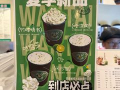 -婉泰·特色小吃·舂鸡脚(告庄二店)