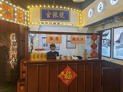 -天津卫码头(南开大悦城店)