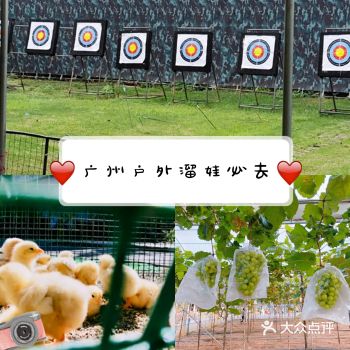 不知不觉都已经四月份了呀，你还没有出去溜溜你家小怪兽