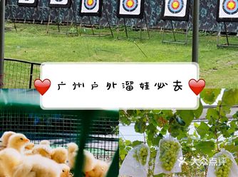 不知不觉都已经四月份了呀，你还没有出去溜溜你家小怪兽