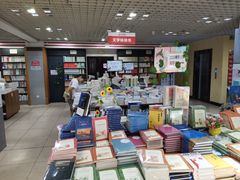 -新华书店(解放路店)