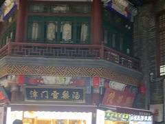 -古文化街旅游区
