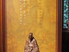 -成都杜甫草堂博物馆