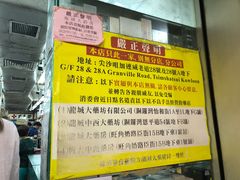 -龙城大药房