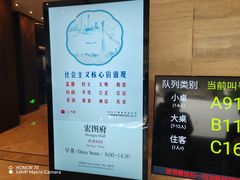 -白天鹅宾馆-宏图府餐厅