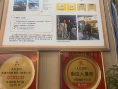 -佳瑜肠粉(总店)