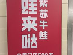 -上海来福士广场