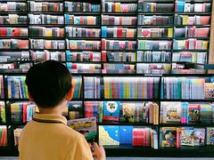 -PAGEONE(北京坊店)