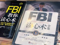 -覔书店(壹方城店)