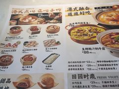 -避风塘·老港味餐厅(虹口龙之梦店)