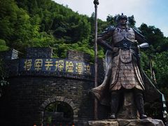 -将军关探险漂流